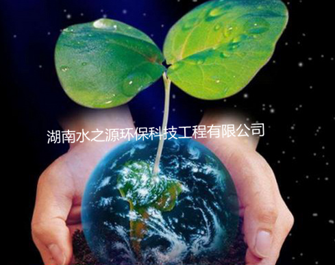 踐行綠色生活 建設生態(tài)文明